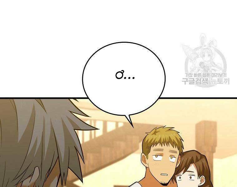 Thánh Cái Khỉ gì Đây Là Sức Mạnh Của Y Học Hiện Đại - Chapter 24 - Page 37