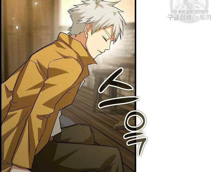 Thánh Cái Khỉ gì Đây Là Sức Mạnh Của Y Học Hiện Đại - Chapter 24 - Page 72