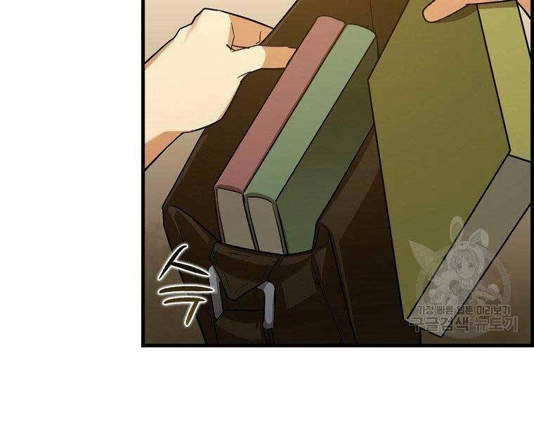 Thánh Cái Khỉ gì Đây Là Sức Mạnh Của Y Học Hiện Đại - Chapter 24 - Page 75