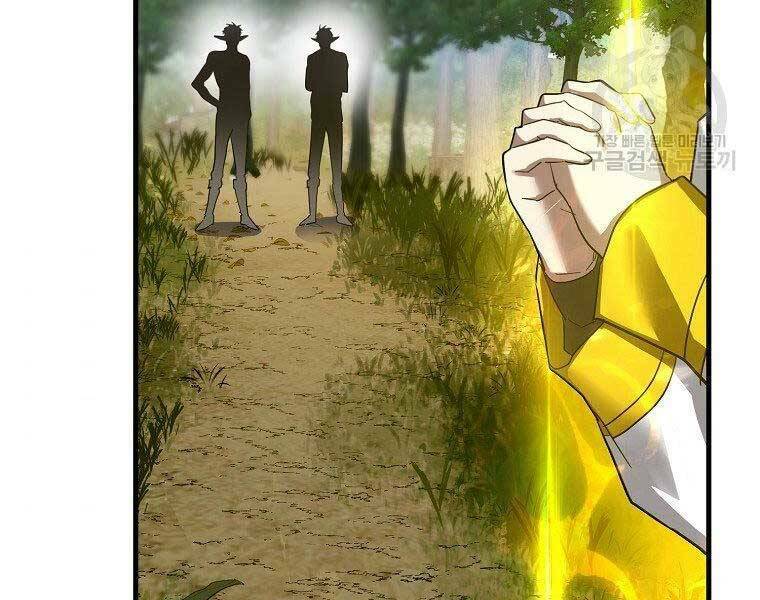 Thánh Cái Khỉ gì Đây Là Sức Mạnh Của Y Học Hiện Đại - Chapter 24 - Page 7