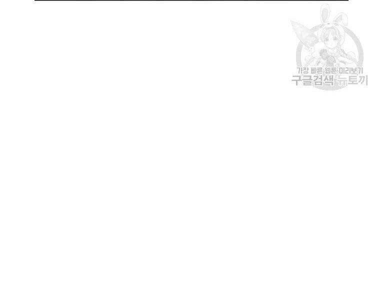 Thánh Cái Khỉ gì Đây Là Sức Mạnh Của Y Học Hiện Đại - Chapter 24 - Page 91