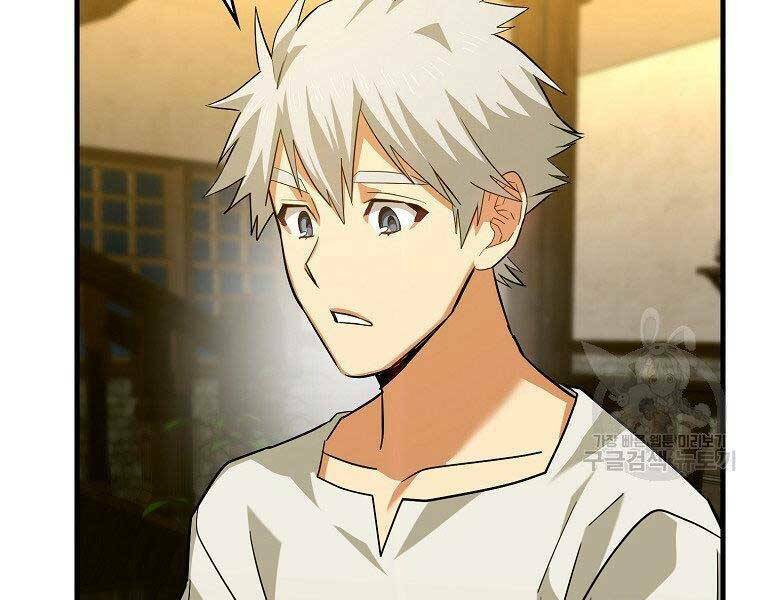 Thánh Cái Khỉ gì Đây Là Sức Mạnh Của Y Học Hiện Đại - Chapter 24 - Page 96