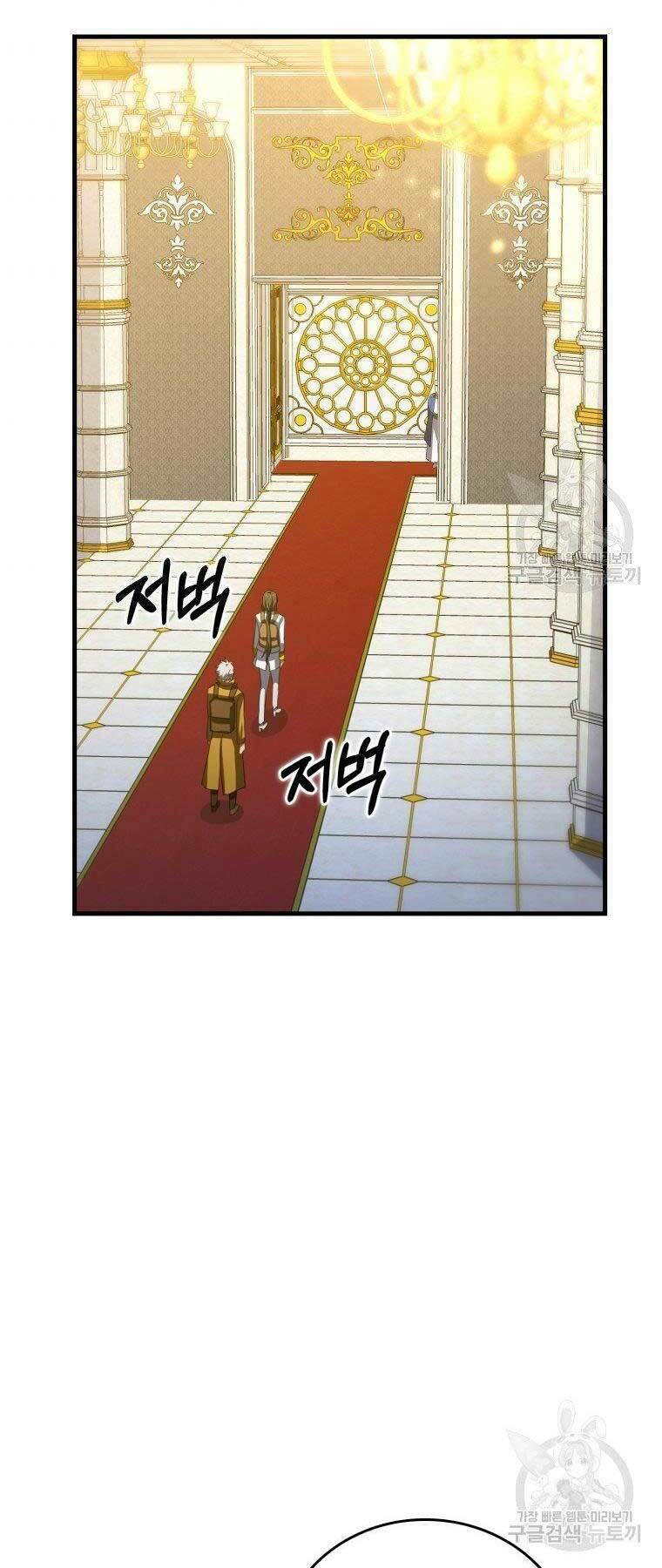 Thánh Cái Khỉ gì Đây Là Sức Mạnh Của Y Học Hiện Đại - Chapter 26 - Page 53