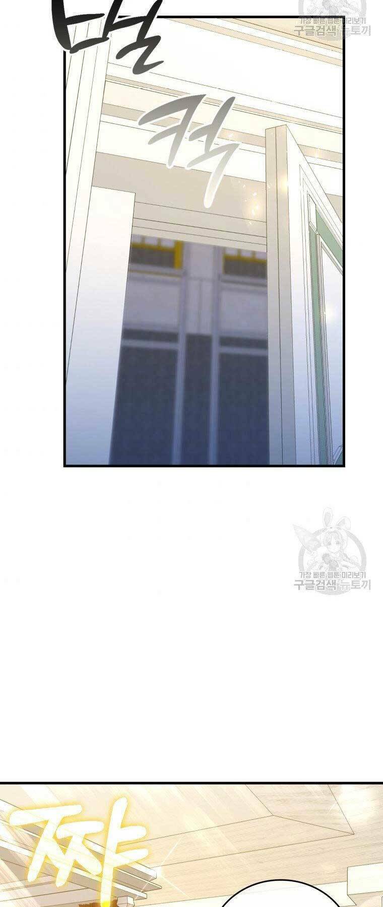 Thánh Cái Khỉ gì Đây Là Sức Mạnh Của Y Học Hiện Đại - Chapter 26 - Page 59