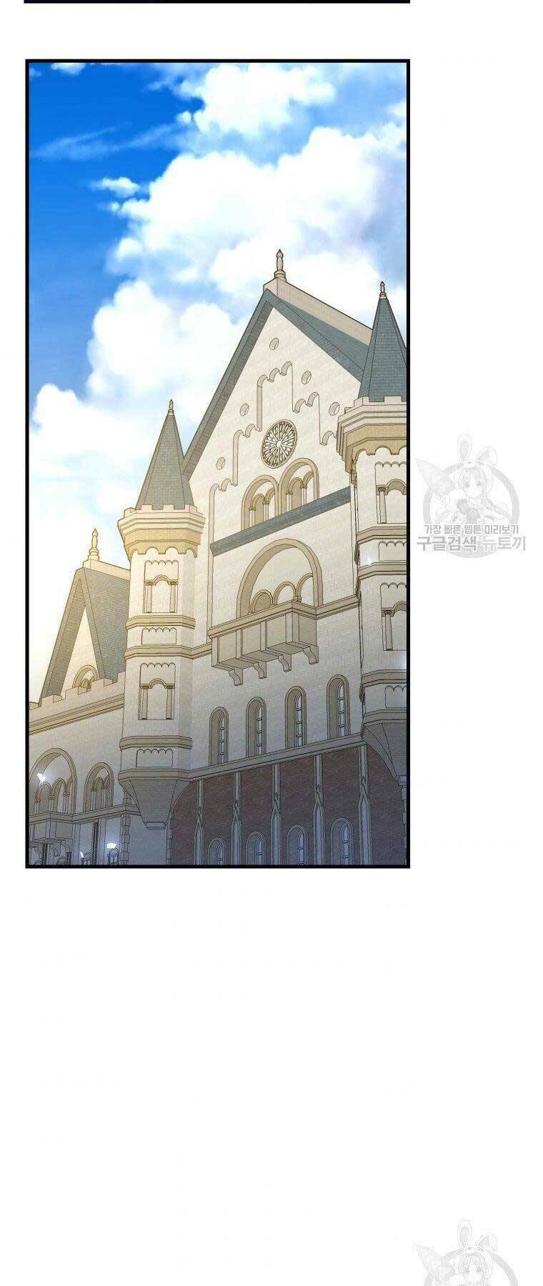 Thánh Cái Khỉ gì Đây Là Sức Mạnh Của Y Học Hiện Đại - Chapter 26 - Page 71