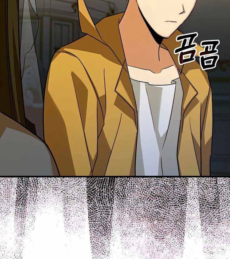 Thánh Cái Khỉ gì Đây Là Sức Mạnh Của Y Học Hiện Đại - Chapter 29 - Page 60