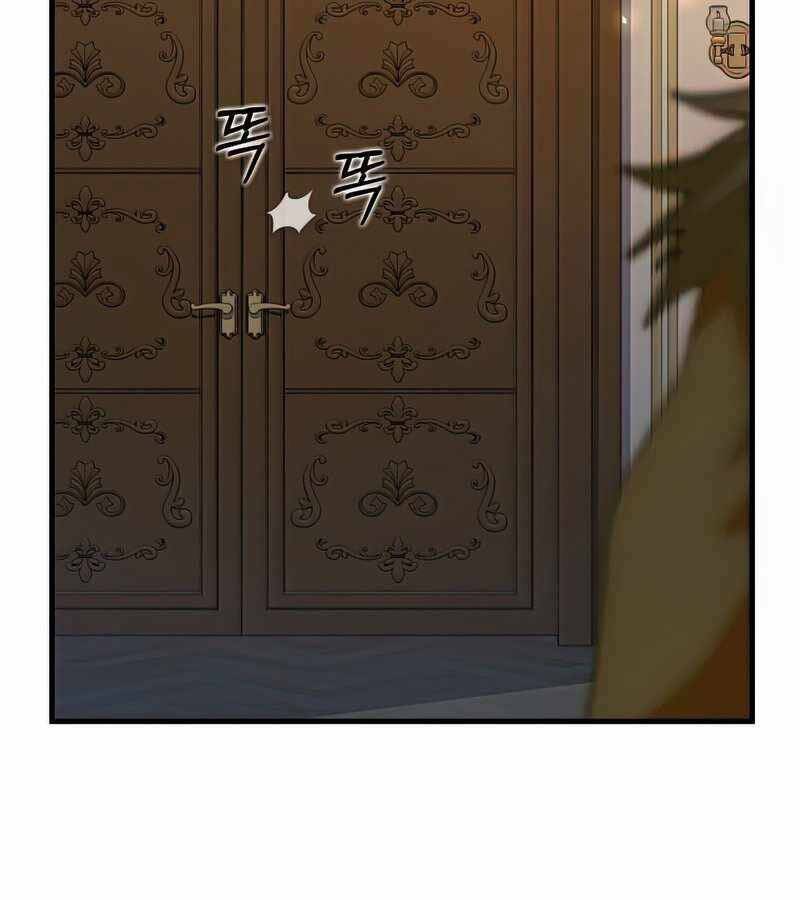 Thánh Cái Khỉ gì Đây Là Sức Mạnh Của Y Học Hiện Đại - Chapter 29 - Page 86