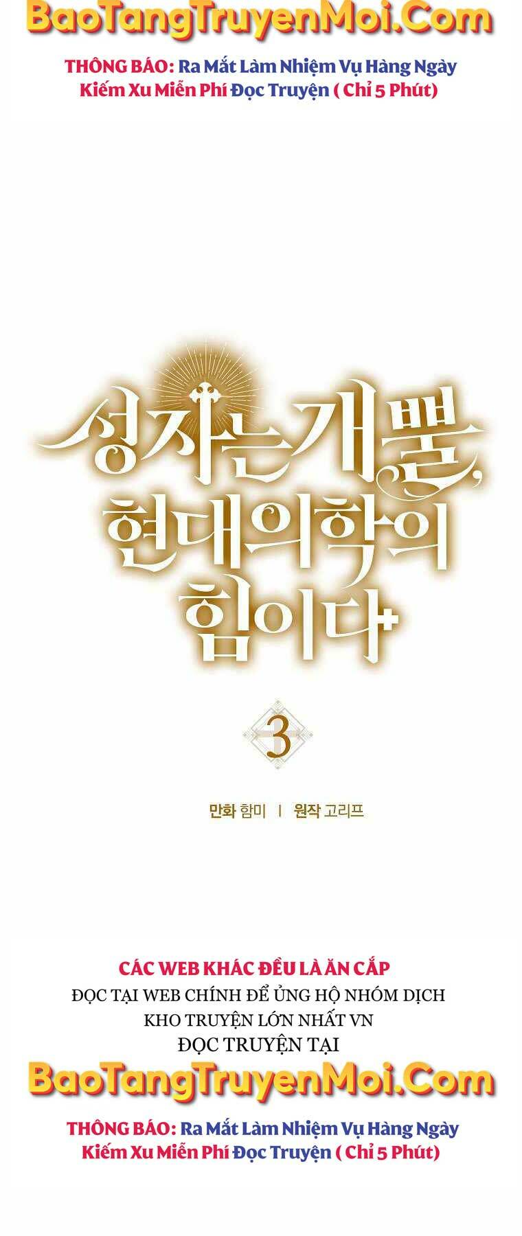 Thánh Cái Khỉ gì Đây Là Sức Mạnh Của Y Học Hiện Đại - Chapter 3 - Page 11