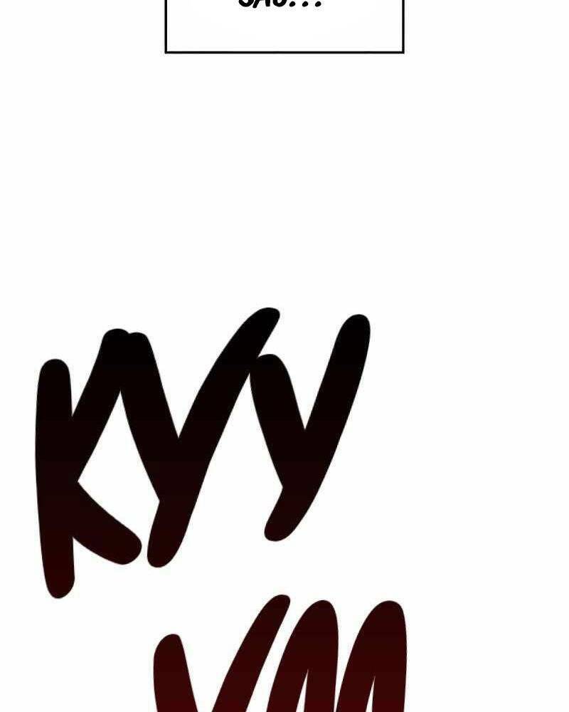 Thánh Cái Khỉ gì Đây Là Sức Mạnh Của Y Học Hiện Đại - Chapter 30 - Page 109