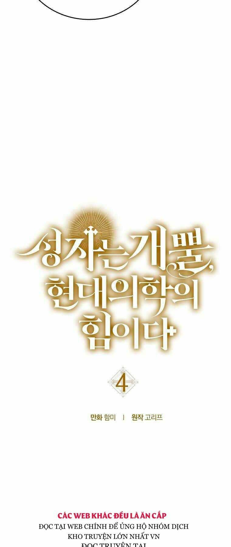 Thánh Cái Khỉ gì Đây Là Sức Mạnh Của Y Học Hiện Đại - Chapter 4 - Page 17