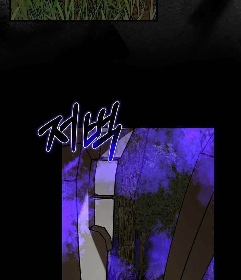 Thánh Cái Khỉ gì Đây Là Sức Mạnh Của Y Học Hiện Đại - Chapter 43 - Page 107