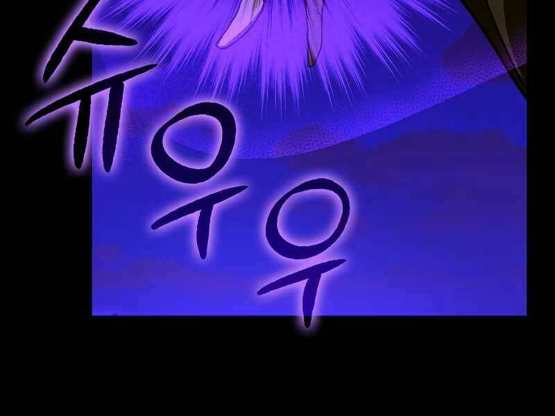 Thánh Cái Khỉ gì Đây Là Sức Mạnh Của Y Học Hiện Đại - Chapter 44 - Page 175