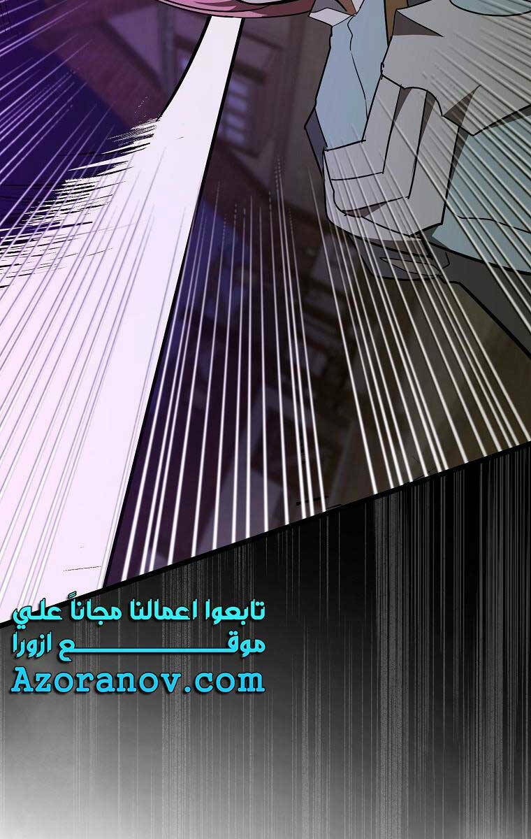 Thánh Cái Khỉ gì Đây Là Sức Mạnh Của Y Học Hiện Đại - Chapter 49 - Page 38