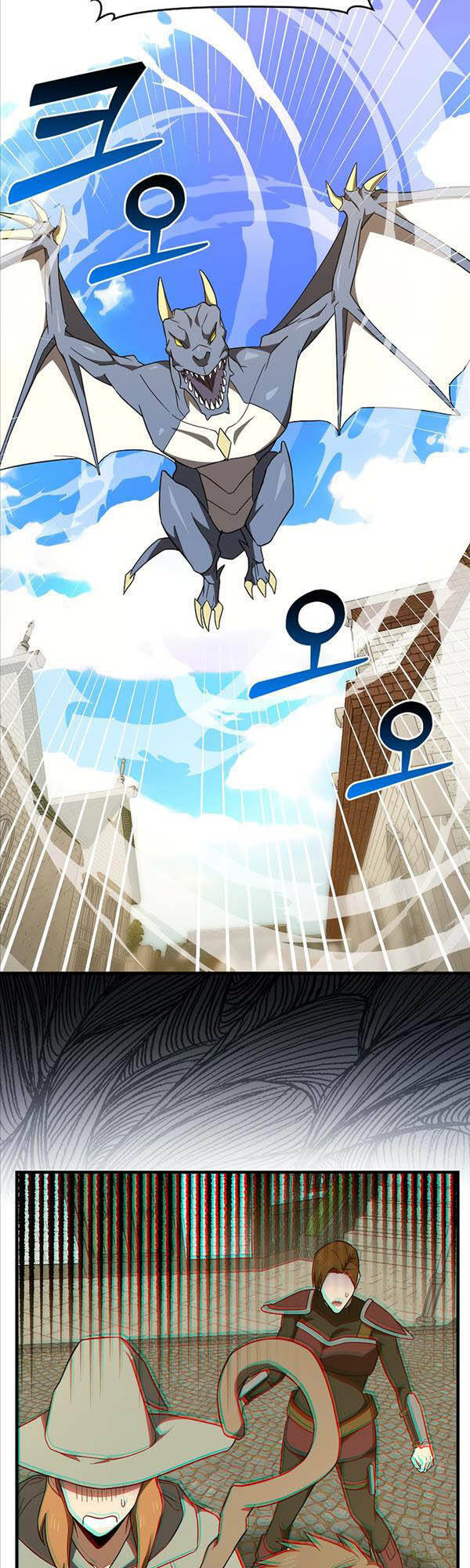 Thánh Cái Khỉ gì Đây Là Sức Mạnh Của Y Học Hiện Đại - Chapter 56 - Page 23