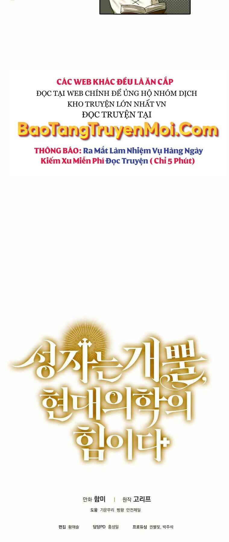 Thánh Cái Khỉ gì Đây Là Sức Mạnh Của Y Học Hiện Đại - Chapter 6 - Page 75