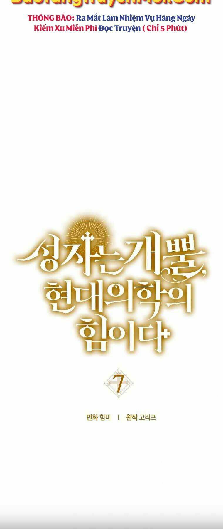 Thánh Cái Khỉ gì Đây Là Sức Mạnh Của Y Học Hiện Đại - Chapter 7 - Page 40