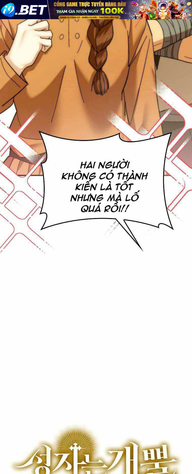 Thánh Cái Khỉ gì Đây Là Sức Mạnh Của Y Học Hiện Đại - Chapter 9 - Page 19