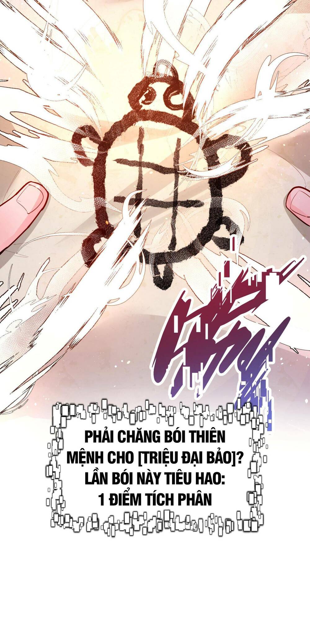 Bói Toán Mà Thôi Cửu Vĩ Yêu Đế Sao Lại Thành Nương Tử Ta - Chapter 1 - Page 9