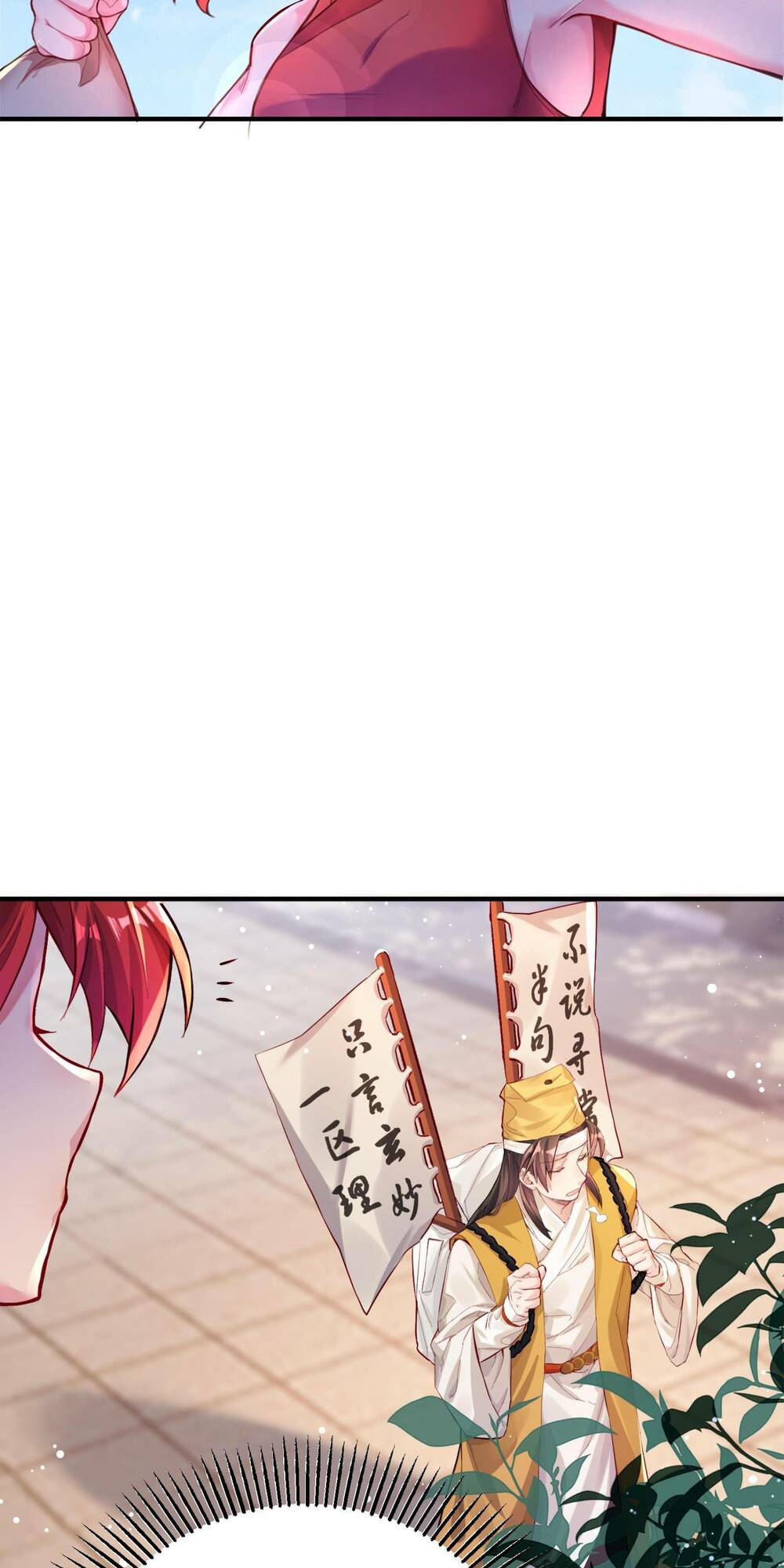 Bói Toán Mà Thôi Cửu Vĩ Yêu Đế Sao Lại Thành Nương Tử Ta - Chapter 1 - Page 27