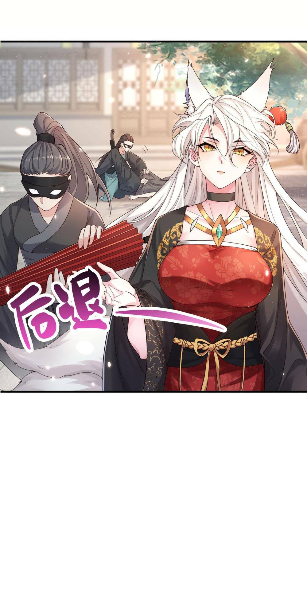 Bói Toán Mà Thôi Cửu Vĩ Yêu Đế Sao Lại Thành Nương Tử Ta - Chapter 1 - Page 63