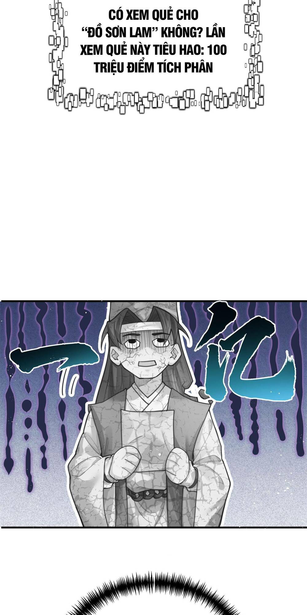 Bói Toán Mà Thôi Cửu Vĩ Yêu Đế Sao Lại Thành Nương Tử Ta - Chapter 1 - Page 80