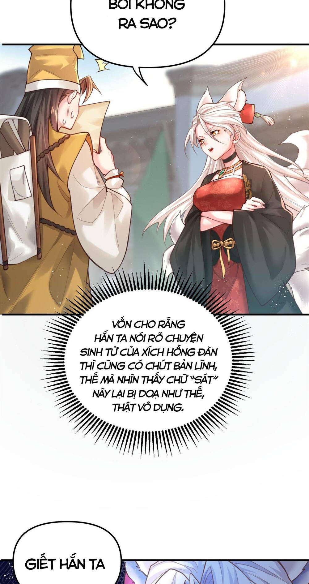 Bói Toán Mà Thôi Cửu Vĩ Yêu Đế Sao Lại Thành Nương Tử Ta - Chapter 1 - Page 83