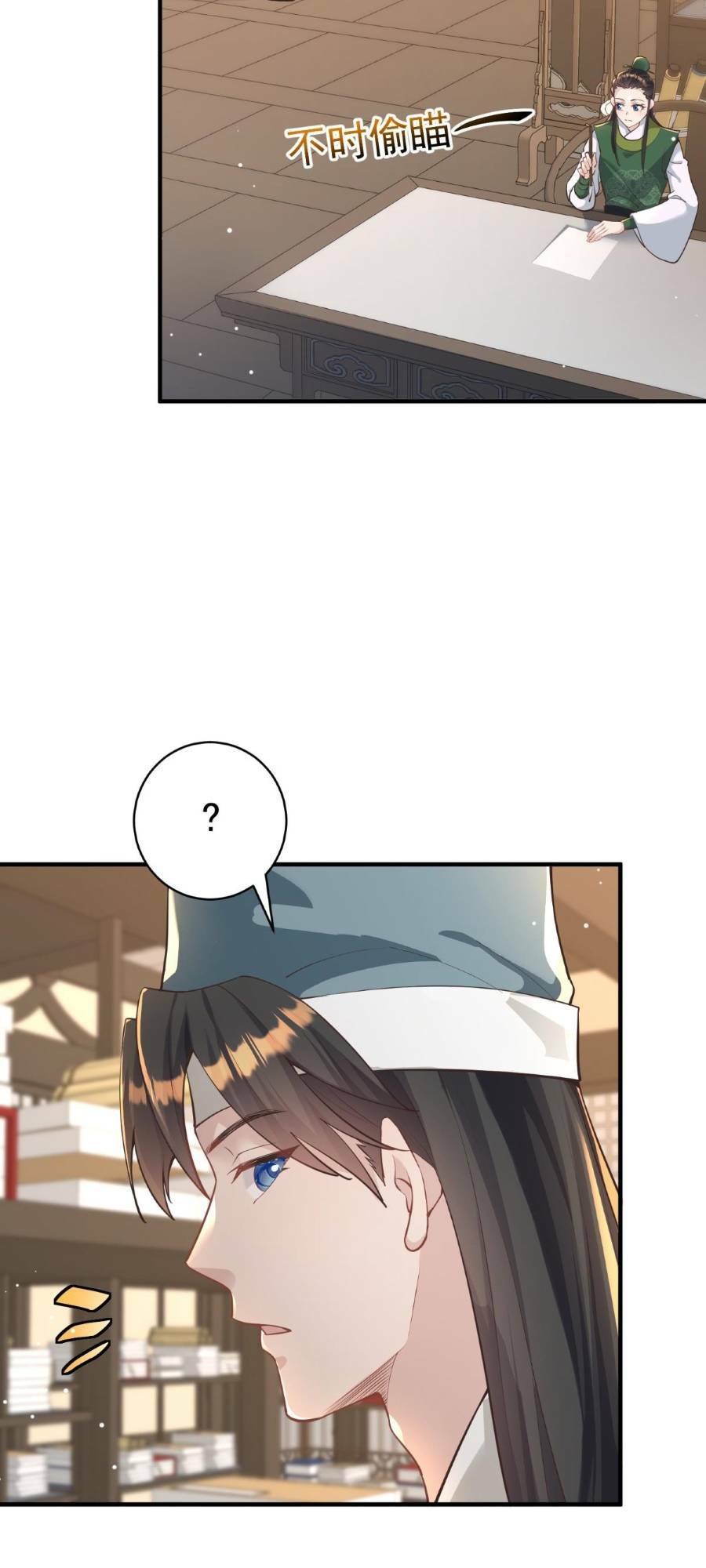 Bói Toán Mà Thôi Cửu Vĩ Yêu Đế Sao Lại Thành Nương Tử Ta - Chapter 11 - Page 16