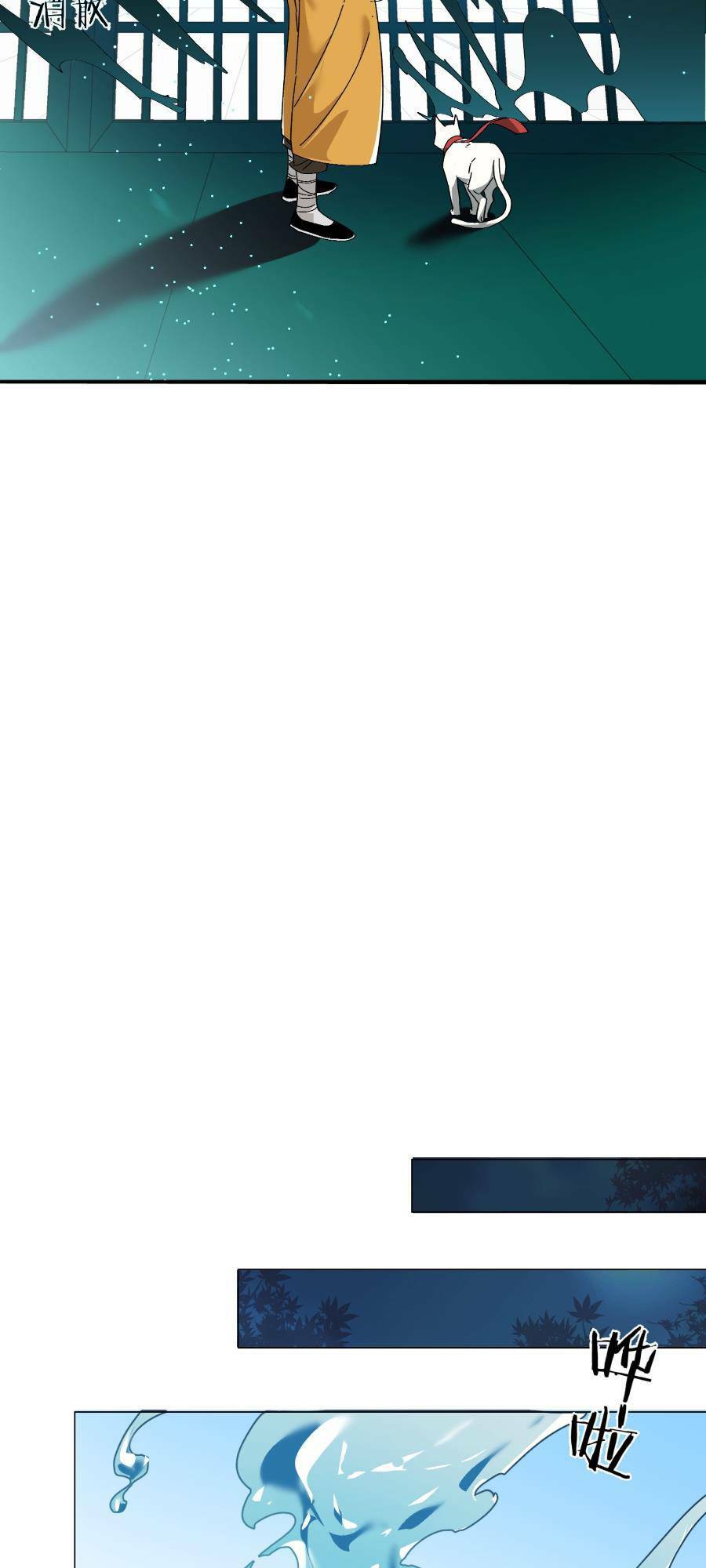 Bói Toán Mà Thôi Cửu Vĩ Yêu Đế Sao Lại Thành Nương Tử Ta - Chapter 12 - Page 39