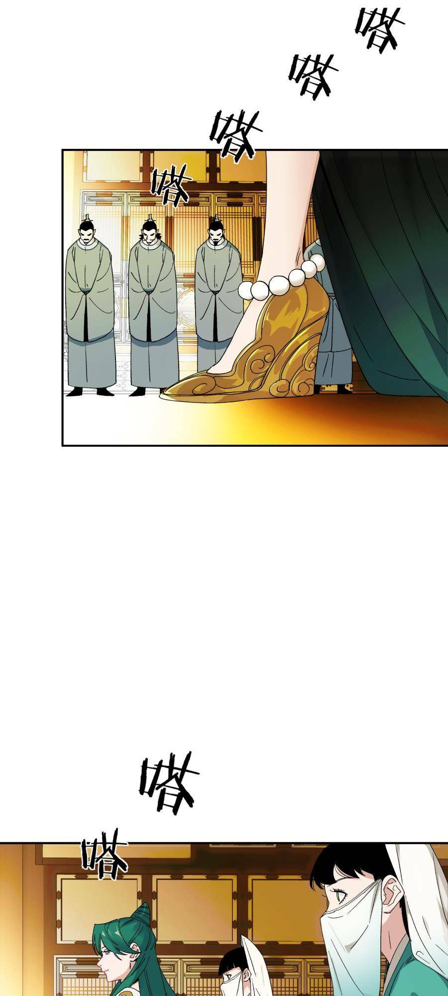 Bói Toán Mà Thôi Cửu Vĩ Yêu Đế Sao Lại Thành Nương Tử Ta - Chapter 12 - Page 51