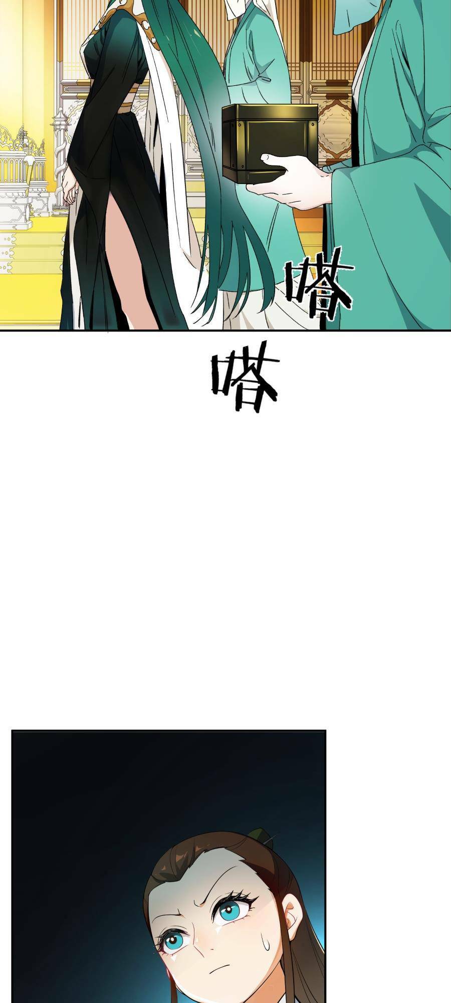 Bói Toán Mà Thôi Cửu Vĩ Yêu Đế Sao Lại Thành Nương Tử Ta - Chapter 12 - Page 52