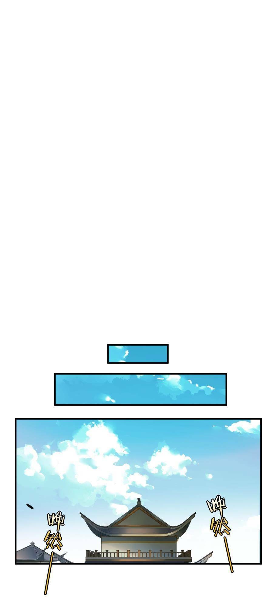 Bói Toán Mà Thôi Cửu Vĩ Yêu Đế Sao Lại Thành Nương Tử Ta - Chapter 16 - Page 9