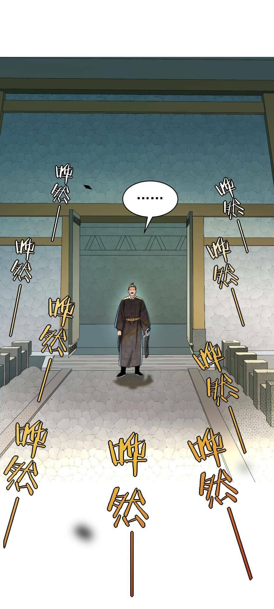 Bói Toán Mà Thôi Cửu Vĩ Yêu Đế Sao Lại Thành Nương Tử Ta - Chapter 16 - Page 10