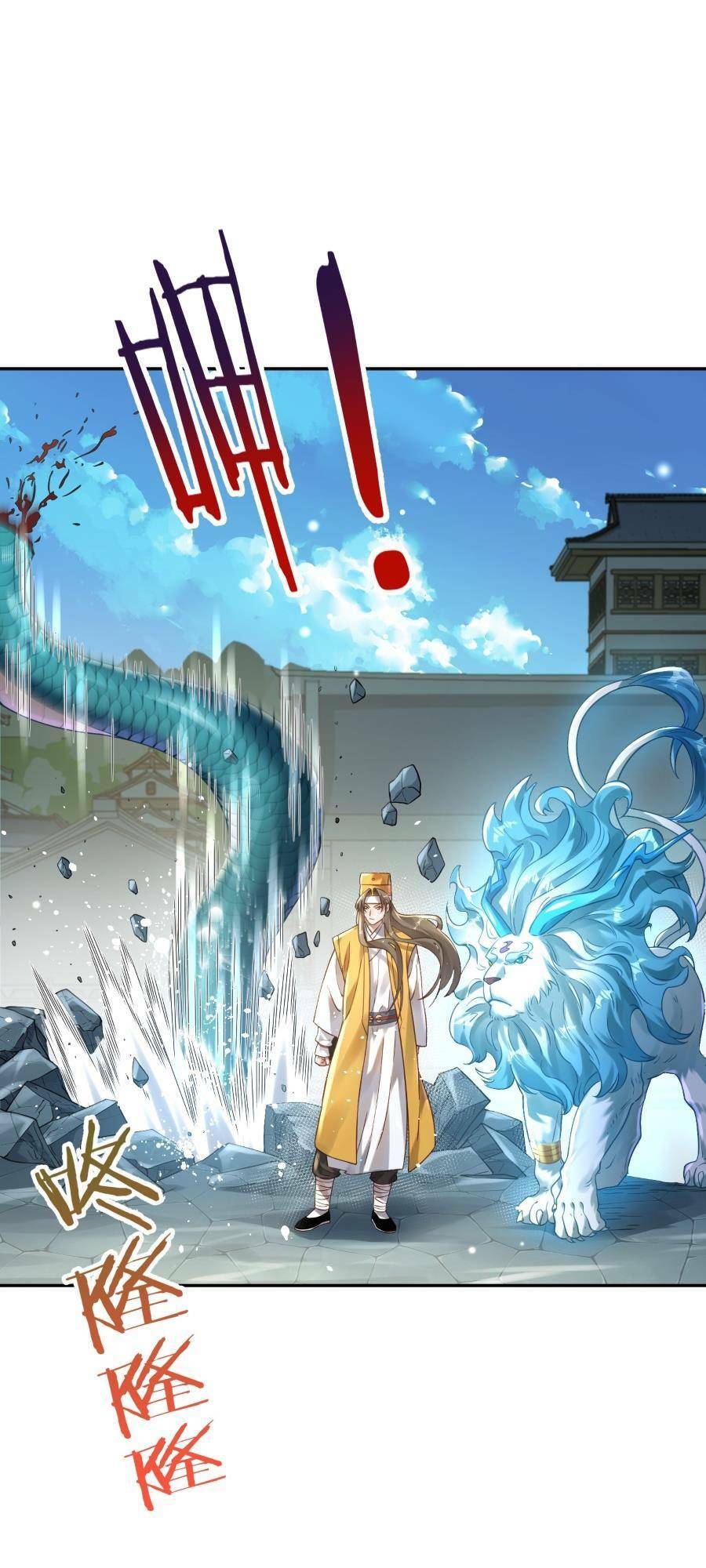 Bói Toán Mà Thôi Cửu Vĩ Yêu Đế Sao Lại Thành Nương Tử Ta - Chapter 16 - Page 32