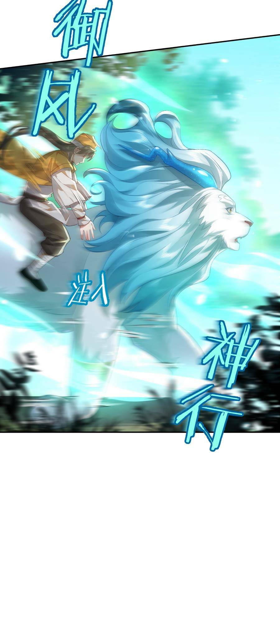 Bói Toán Mà Thôi Cửu Vĩ Yêu Đế Sao Lại Thành Nương Tử Ta - Chapter 19 - Page 8