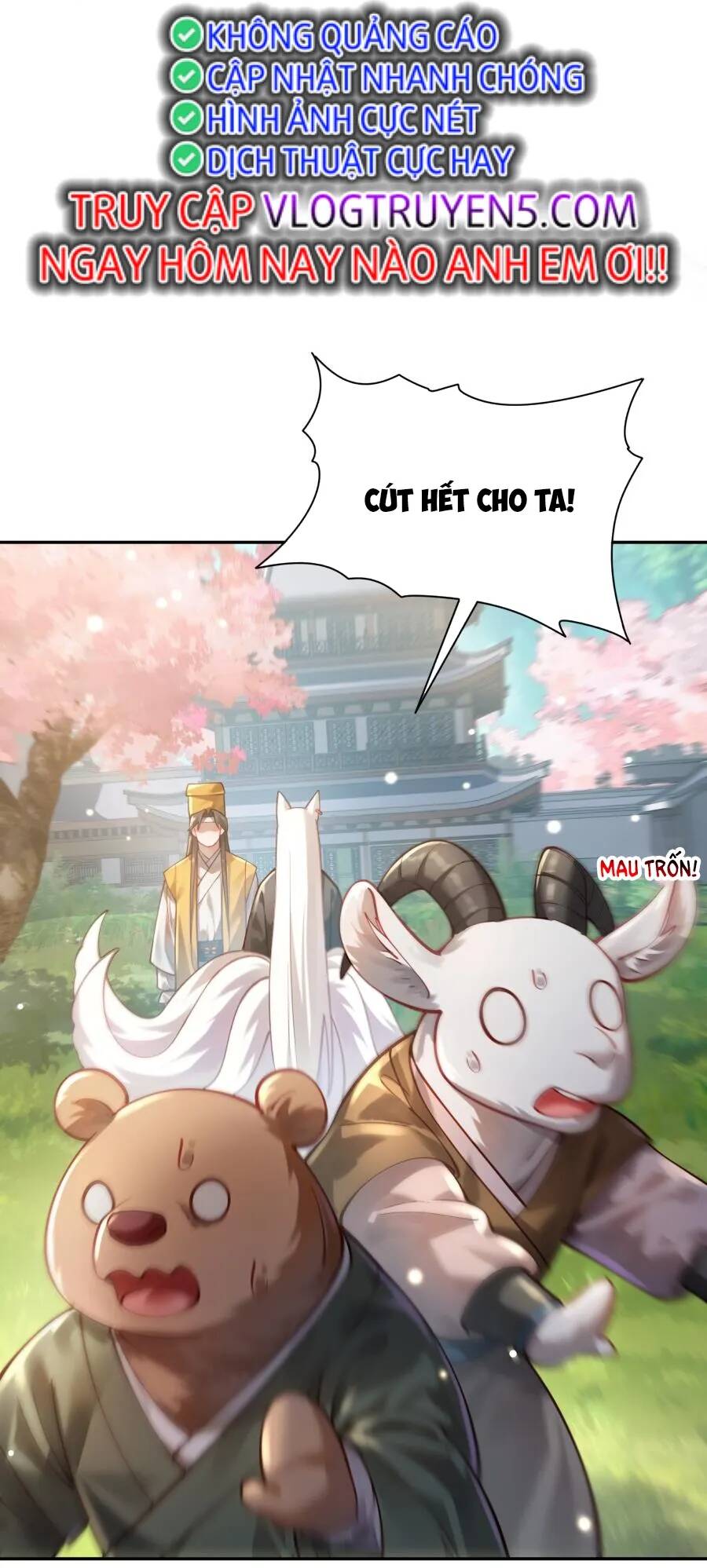 Bói Toán Mà Thôi Cửu Vĩ Yêu Đế Sao Lại Thành Nương Tử Ta - Chapter 24 - Page 23