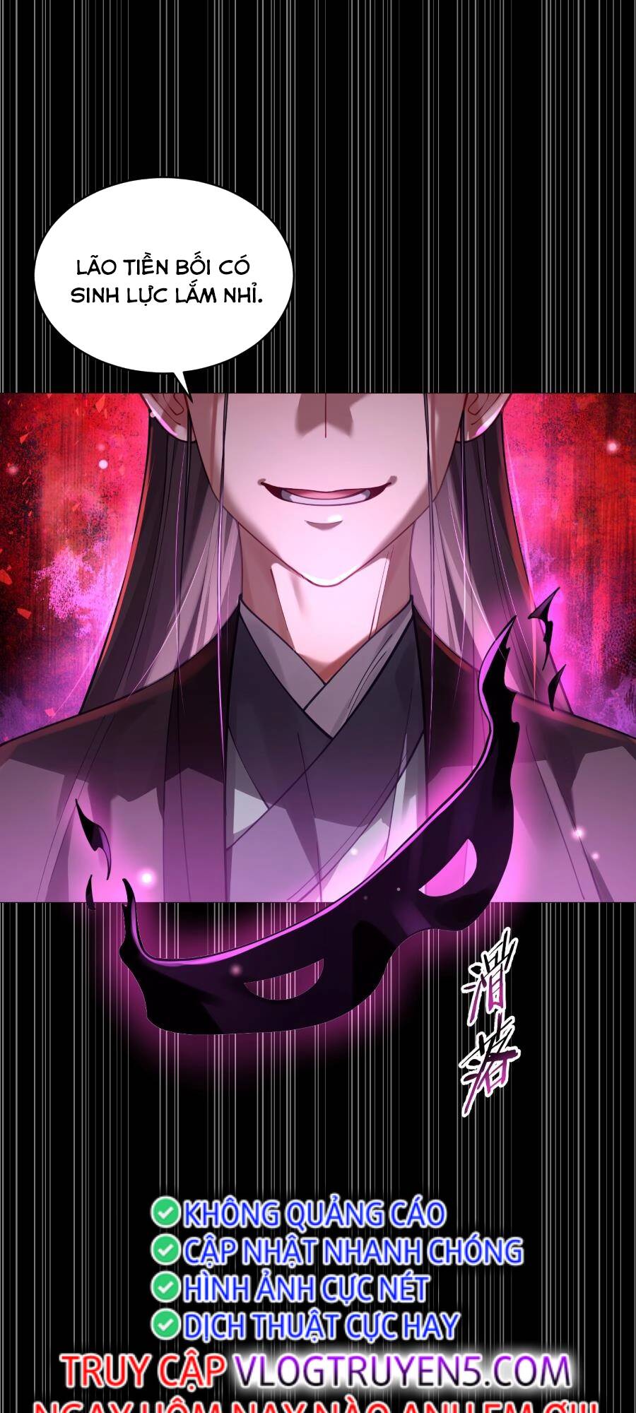 Bói Toán Mà Thôi Cửu Vĩ Yêu Đế Sao Lại Thành Nương Tử Ta - Chapter 25 - Page 56