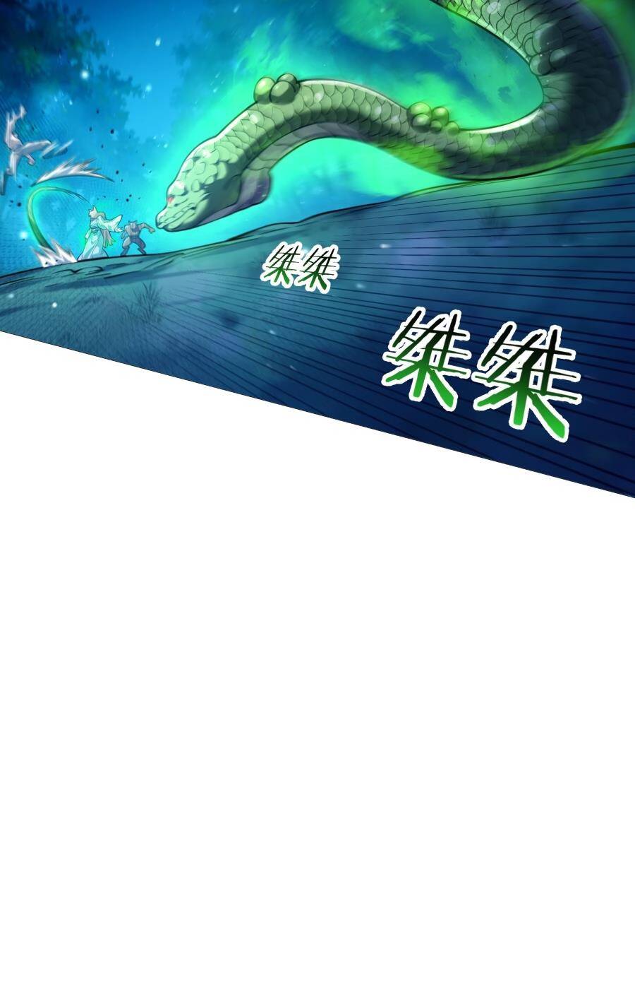 Bói Toán Mà Thôi Cửu Vĩ Yêu Đế Sao Lại Thành Nương Tử Ta - Chapter 26 - Page 35