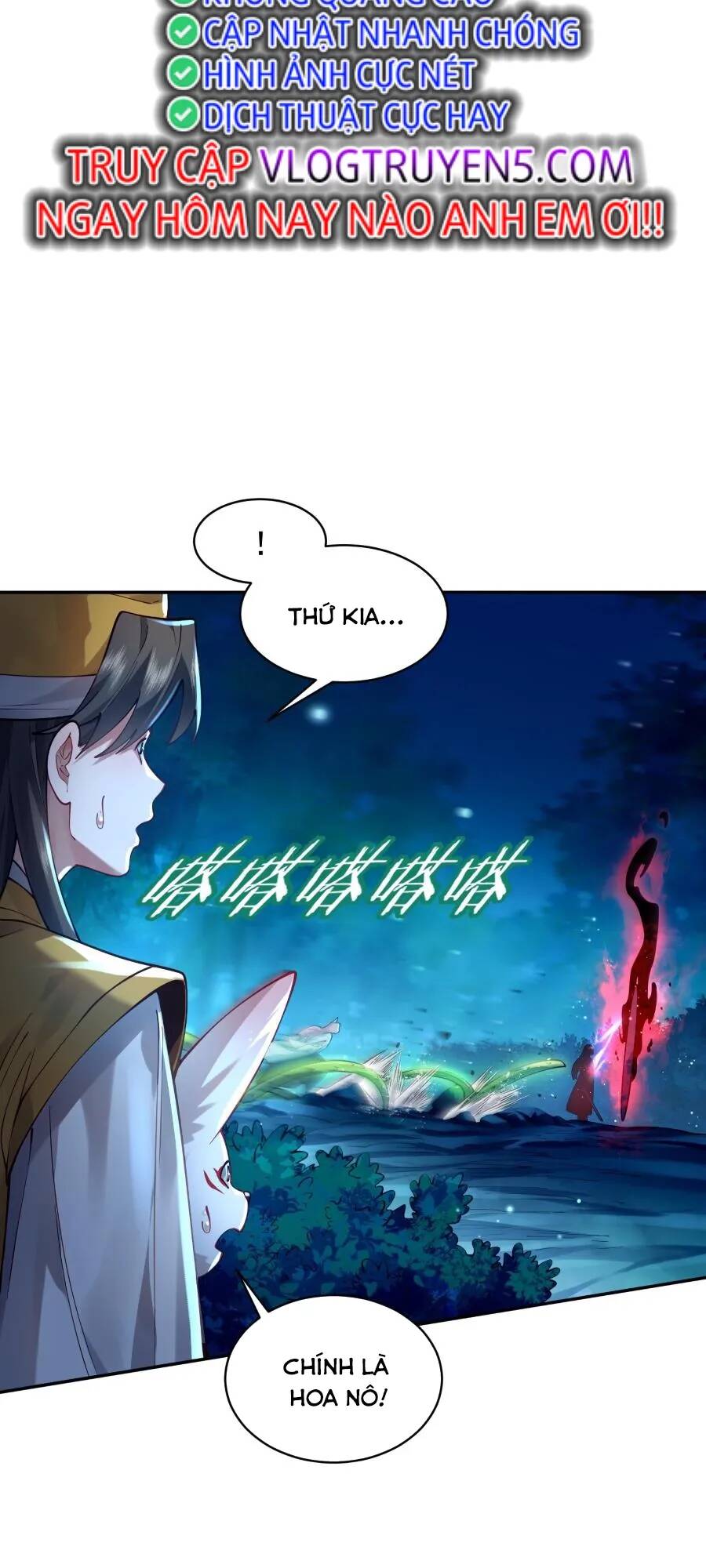 Bói Toán Mà Thôi Cửu Vĩ Yêu Đế Sao Lại Thành Nương Tử Ta - Chapter 26 - Page 3