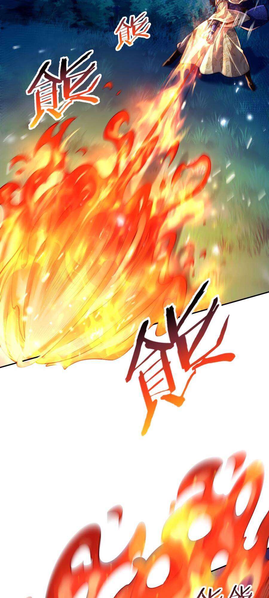 Bói Toán Mà Thôi Cửu Vĩ Yêu Đế Sao Lại Thành Nương Tử Ta - Chapter 26 - Page 7