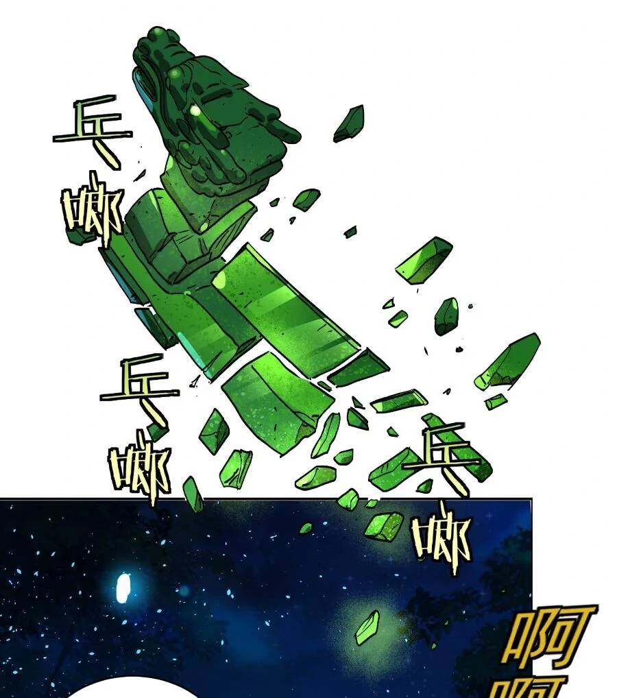 Bói Toán Mà Thôi Cửu Vĩ Yêu Đế Sao Lại Thành Nương Tử Ta - Chapter 28 - Page 50