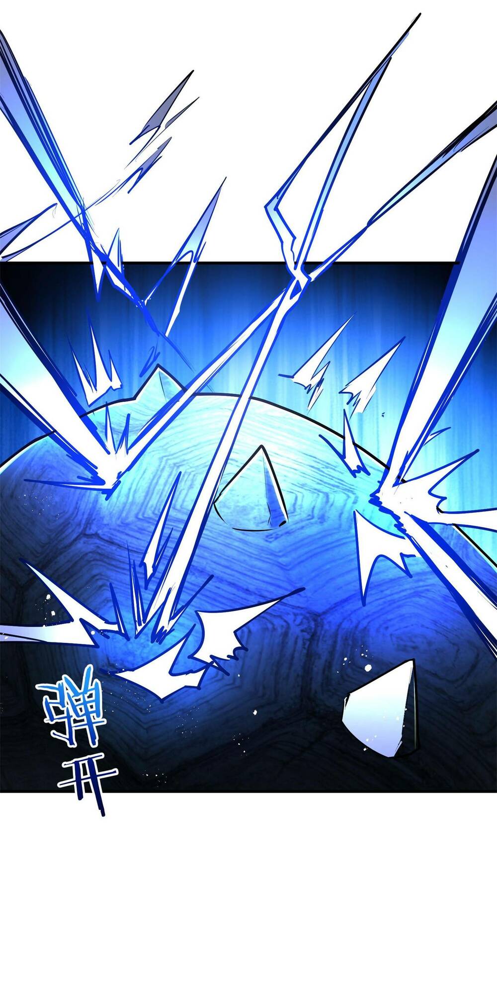 Bói Toán Mà Thôi Cửu Vĩ Yêu Đế Sao Lại Thành Nương Tử Ta - Chapter 3 - Page 117