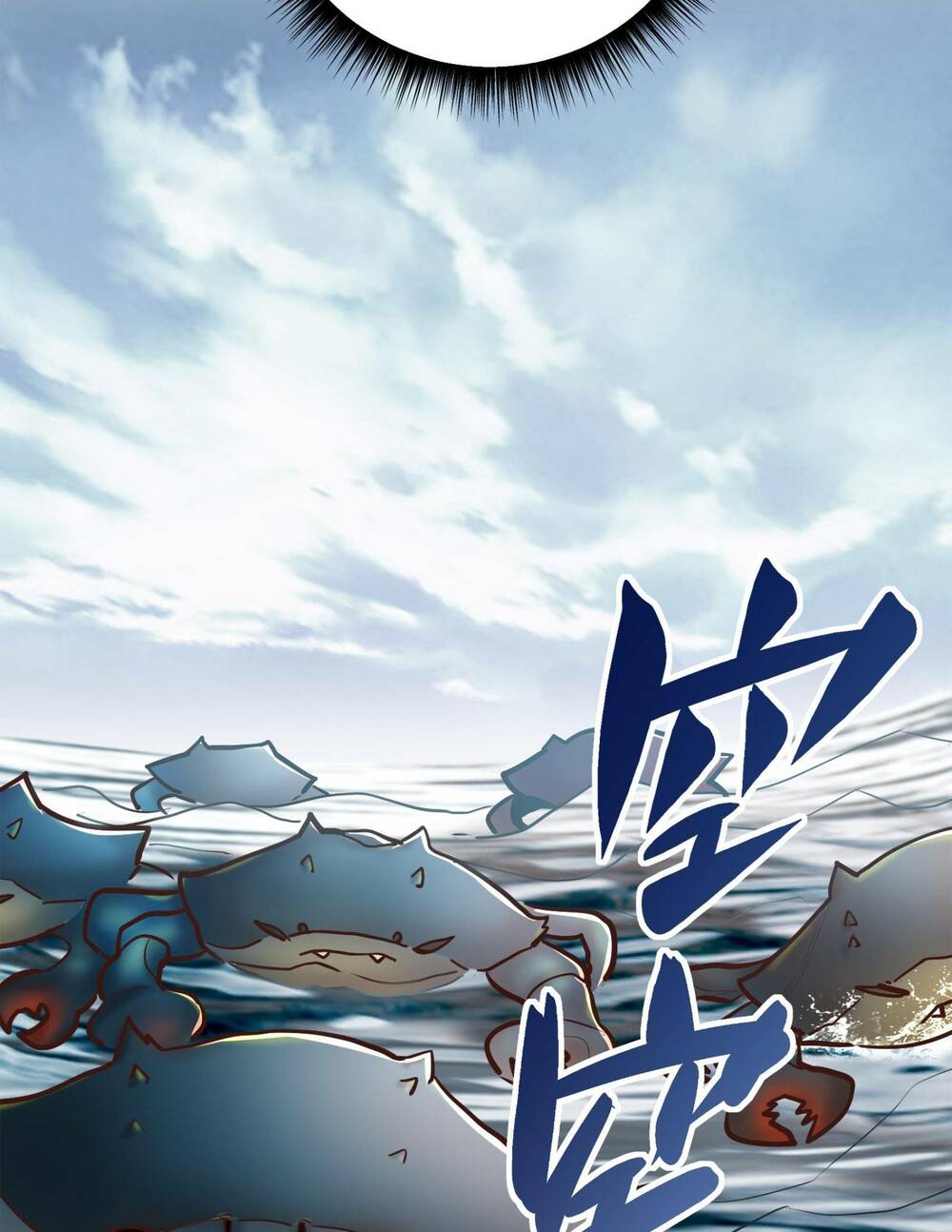 Bói Toán Mà Thôi Cửu Vĩ Yêu Đế Sao Lại Thành Nương Tử Ta - Chapter 3 - Page 37