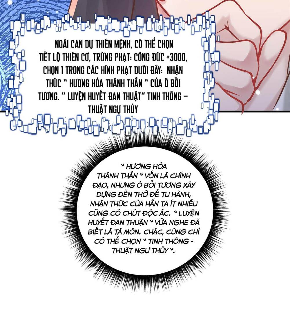 Bói Toán Mà Thôi Cửu Vĩ Yêu Đế Sao Lại Thành Nương Tử Ta - Chapter 3 - Page 81