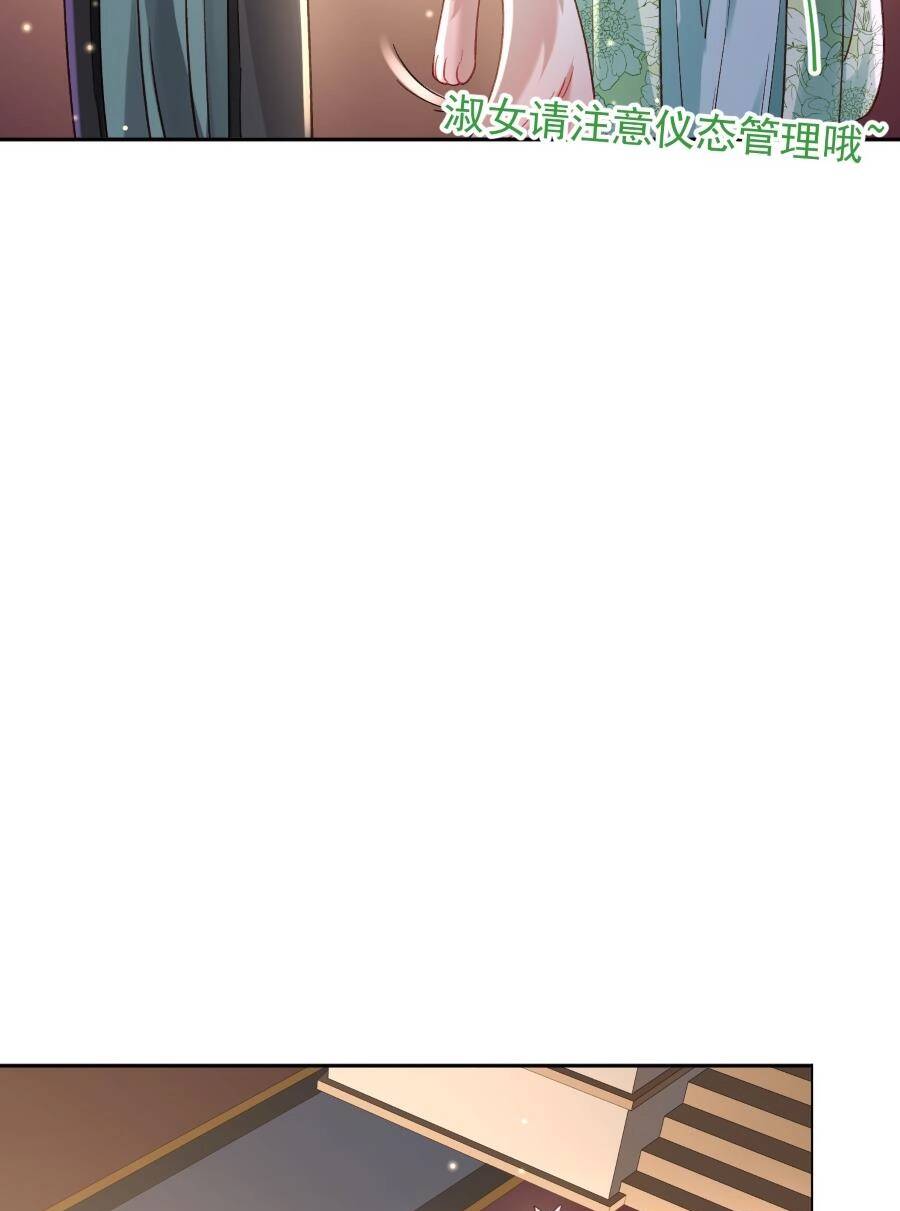 Bói Toán Mà Thôi Cửu Vĩ Yêu Đế Sao Lại Thành Nương Tử Ta - Chapter 30 - Page 55