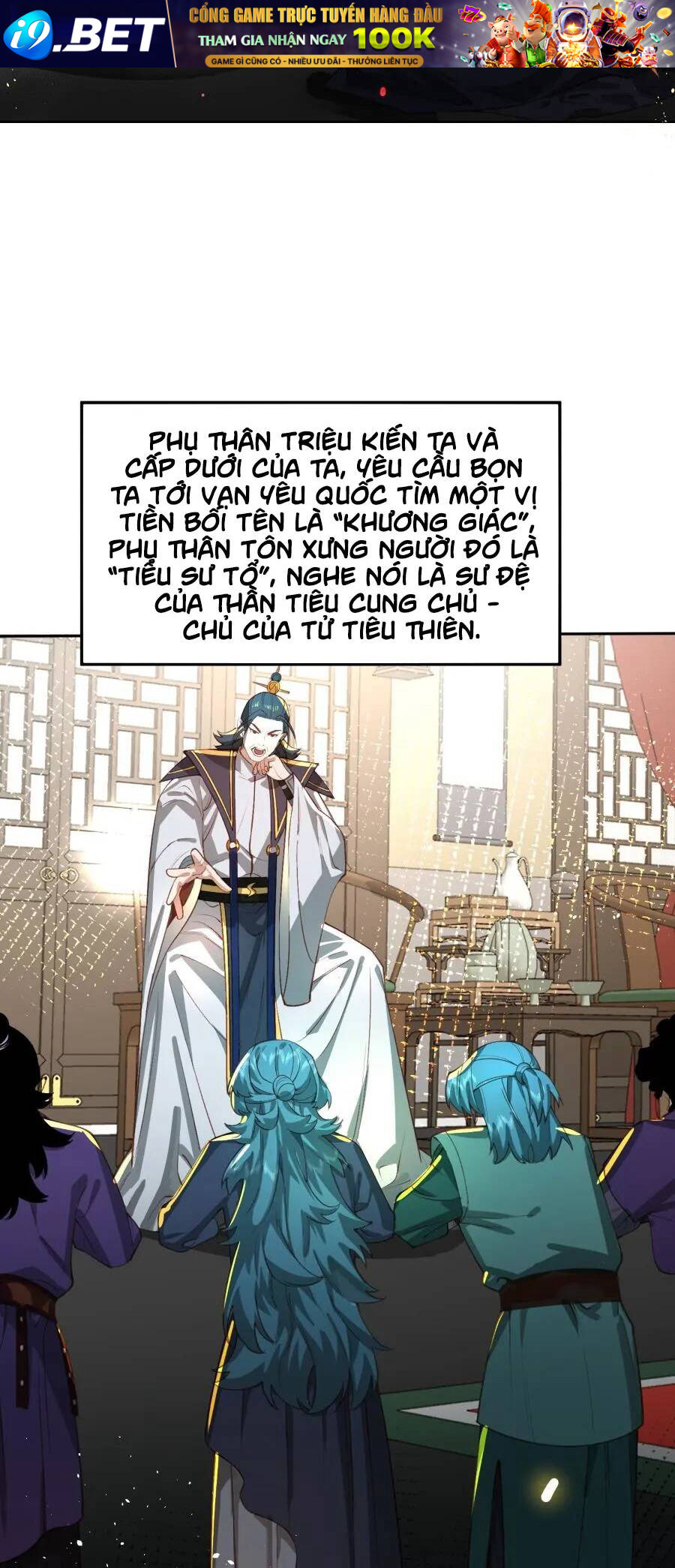 Bói Toán Mà Thôi Cửu Vĩ Yêu Đế Sao Lại Thành Nương Tử Ta - Chapter 33 - Page 28