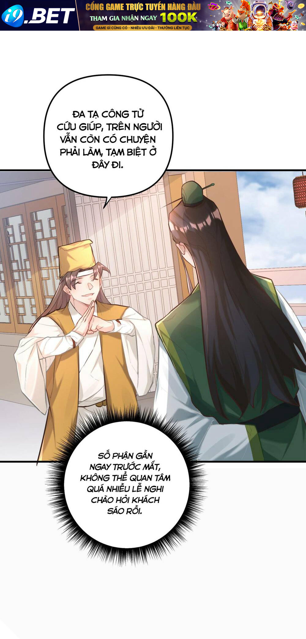 Bói Toán Mà Thôi Cửu Vĩ Yêu Đế Sao Lại Thành Nương Tử Ta - Chapter 4 - Page 58