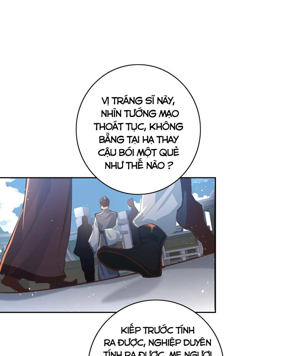 Bói Toán Mà Thôi Cửu Vĩ Yêu Đế Sao Lại Thành Nương Tử Ta - Chapter 5 - Page 12