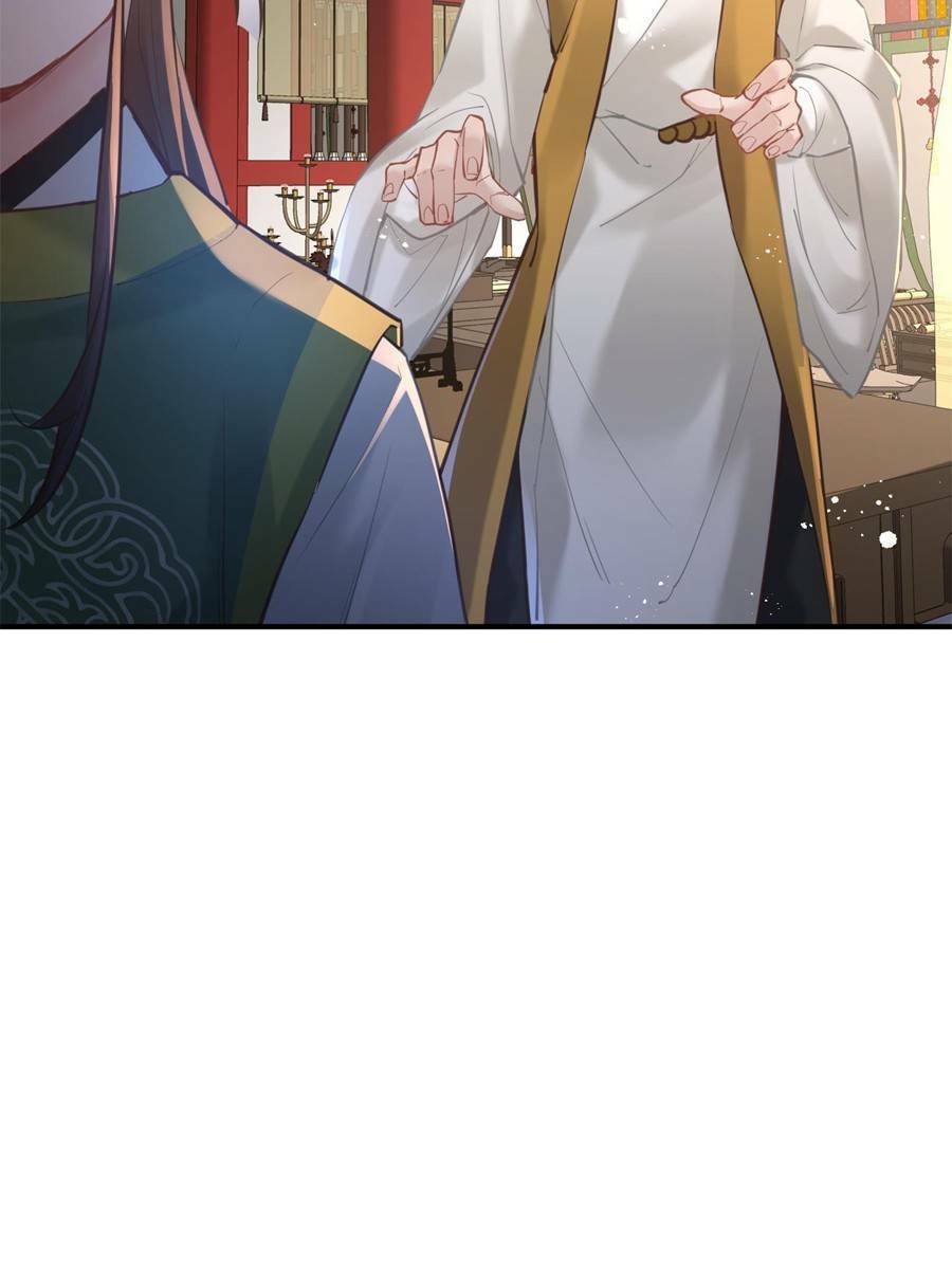 Bói Toán Mà Thôi Cửu Vĩ Yêu Đế Sao Lại Thành Nương Tử Ta - Chapter 6 - Page 43