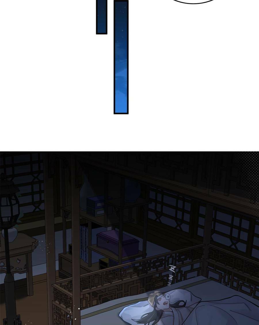 Bói Toán Mà Thôi Cửu Vĩ Yêu Đế Sao Lại Thành Nương Tử Ta - Chapter 6 - Page 75