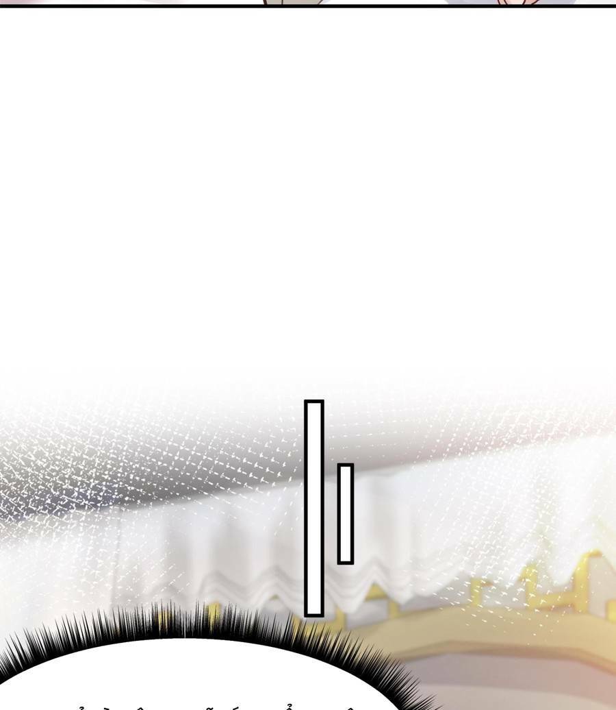 Bói Toán Mà Thôi Cửu Vĩ Yêu Đế Sao Lại Thành Nương Tử Ta - Chapter 7 - Page 37